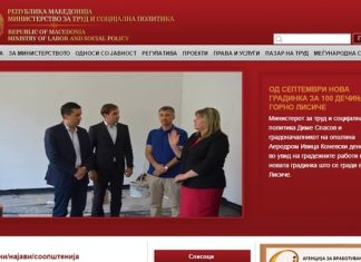 Dy ministri nuk kanë uebfaqe në shqip, Osmani dhe Shahpaska premtojnë së shpejti ta përmirësojnë lëshimin