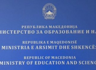 Qeveria e Maqedonisë së Veriut nuk heq dorë nga mësimi online, nxënësit kërcënojnë me bojkot