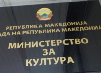 Ministrja e re u hakmerret shqiptarëve, ju ndërpret kontratat 15 të punësuarve në Ministrinë e Kulturës