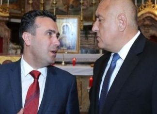 I kujt është Goce Dellçevi? Kryeministri bullgar, Borisov jep deklaratën e radhës