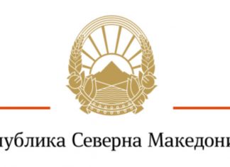 Shqipja nëpër ministri, sipas dëshirës