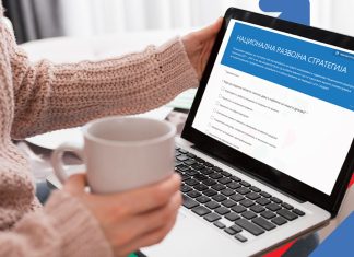 Qytetarët përfshihen në krijimin e Strategjisë Kombëtare Zhvillimore nga celulari ose laptopi i tyre