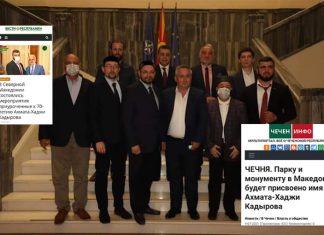 Çfarë i premtoi Talat Xhaferi delegacionit nga Çeçenia?