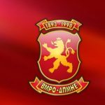 VMRO-DPMNE nis protestën për ndryshime