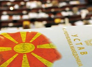 Ndryshimet Kushtetuese, ministria e Drejtësisë publikon listën me anëtarët e Grupit të Punës