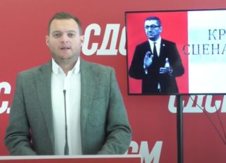 LSDM: VMRO të tërhiqet nga bllokadat