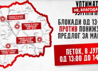 Për nesër janë paralajmëruar katër protesta duke filluar nga ora 13:00