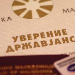 Nga 1 janari, shtetësia dhe kërkesa për pasaportë dhe letërnjoftim në mënyrë elektronike