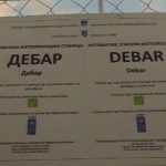 “Dibra” kthehet në “Debar”