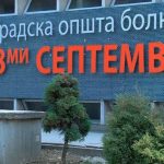Edhe objektet spitalore në Maqedoni, do të respektojnë masat për kursim të energjisë elektrike