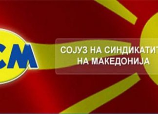 LSM: Qeveria planifikon të ulë pagat e punonjësve në sektorin publik me rreth 10 për qind