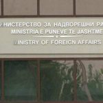 Info Shqip: MPJ: 8 shtetasit e Maqedonisë së Veriut janë evakuuar nga Izraeli dhe janë nisur drejt zonës së sigurt në Egjipt