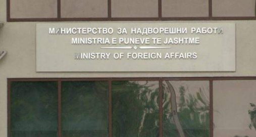 Info Shqip: MPJ: 8 shtetasit e Maqedonisë së Veriut janë evakuuar nga Izraeli dhe janë nisur drejt zonës së sigurt në Egjipt