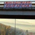 Pankarta provokuese në Bllagoevgrad: “Maqedonia është bullgare”