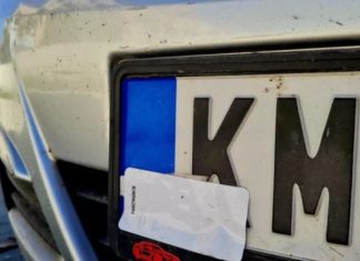 Ministria e Brendshme në Kosovë: Pas 21 nëntorit, gjobë 150 euro për targat serbe