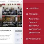 ASH: Kulmi i papërgjegjshmërisë: Agjencia për implementimin e gjuhës shqipe shpërfill gjuhën shqipe