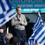 ‘Reciprocitet me Greqinë’, Analisti pyet: Ç’do ndodhte nëse Rama do shkonte në Çamëri?