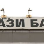 Mbi 20% shqiptarë në Gazi Babë në Maqedoninë e Veriut, por dygjuhësia nuk zbatohet