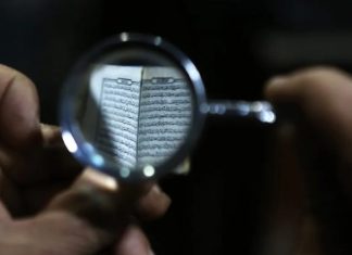 Kopja më e vogël e Kuranit gjendet në një muze në Jordan (VIDEO)
