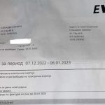 Jeton në Bruksel, EVN i çon faturën 1500 euro në Luboten të Shkupit