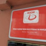 Gjuha shqipe shkelet me “dy këmbë” nga Fondi për Sigurim Shëndetësor