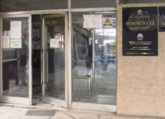 Kryetarja e Gjykatës së Kumanovës kolegët shqiptarë i thërret “shiptari”