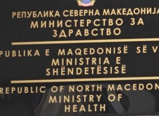 Valë reagimesh në RMV, “kosovarët do të paguajnë shërbime shëndetësore si pacientët pa sigurim”
