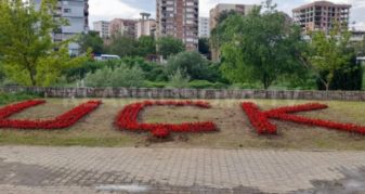 Info Shqip: ”UÇK” lulëzon në parkun pranë Ibrit në Mitrovicë (FOTO)