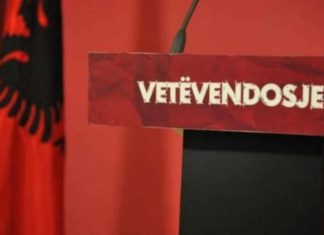 VV-ja: Republika e Kosovës nuk i nënshtrohet milicisë fashiste të Vuçiqit
