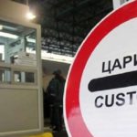 Drejtoria e Doganave të Maqedonisë: Nuk bëhet fjalë për obligacione me afat të skaduar, por për obligacione të maturuara