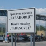 Në vendkalimet kufitare nga ana e RMV-së, nuk ka pritje të gjata për hyrje dhe dalje nga shteti
