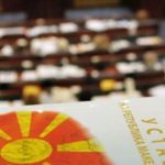Ndryshimet kushtetuese në Maqedoninë e Veriut, VMRO kërkesë Kuvendit për vazhdimin e seancës