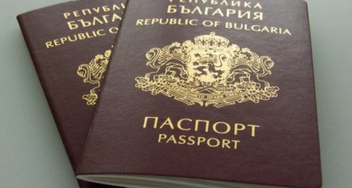Info Shqip: Vetëm sivjet gati tre mijë maqedonas kanë kërkuar pasaportë bullgare