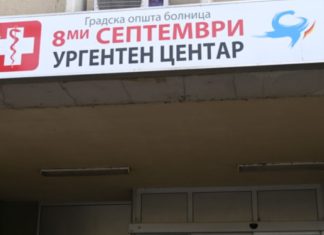 Incident në spitalin “8 shtatori”, pacienti 77 vjeçarë ther me thikë një të punësuar