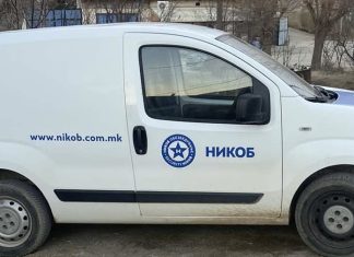 Të punësuarit në “Nikob” në rajonin e Likovës me rroga mizore, të papaguara, kërkojnë zgjidhje urgiente