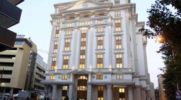 Ministria-e-Financave-mk-780x439-1