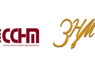 SHGM DHE SPGPM me parashtresë deri tek MPB për arrestimin e gazetarit Furkan Saliu