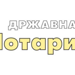 Lotaria Shtetërore: Pohimet e opozitës shqiptare janë dezinformatat dhe të pavërteta
