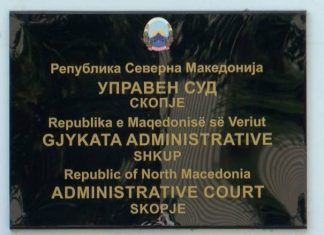 Gjykata Administrative e Maqedonisë refuzon 6 ankesa të Frontit Evropian