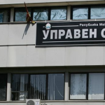 Gjykata administrative sot do të debatoj rreth padive të frontit evropian