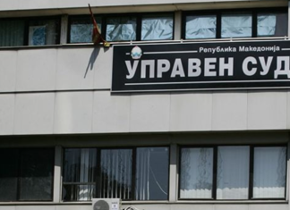 Gjykata administrative sot do të debatoj rreth padive të frontit evropian