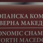 Oda Ekonomike: Çdo të dytës kompani vjet i është kërkuar ryshfet, madje deri në 100 mijë euro