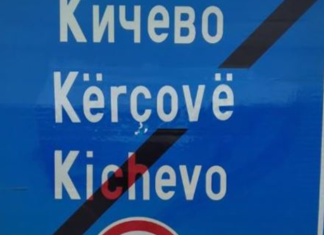Pas raportimit, kthehet gjuha shqipe në tabelat e magjistrales së Kërçovës