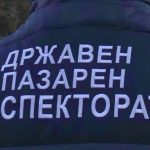 Ua ndryshojnë gramazhin produkteve vetëm që t’i ikin masës qeveritare, inspektorët konstatojnë parregullsi në terren