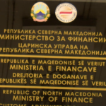 Punësime të reja në doganë paralajmëron drejtori i saj