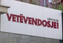 Formimi i qeverisë së re të Kosovës, Vetëvendosje nis mbledhjen e nënshkrimeve