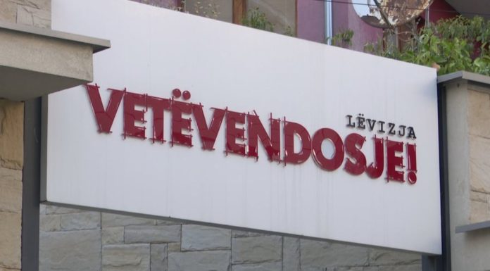 900-0-1736449998xmediat-vetevendosje-mb-frame-94-843_sd