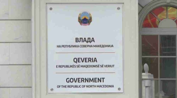 Qeveria-mkd-1