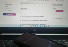 Hapet thirrja publike: Studentët do fitojnë vauçer për pajisje elektronike, ja mënyra se si duhet të aplikohet