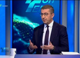 Mickoski: Nuk ka nevojë për rritje të buxhetit të gjyqësorit, kryetari i gjykatës ka pagë 180.000 denarë, ndërsa kryeministri 155.000 denarë